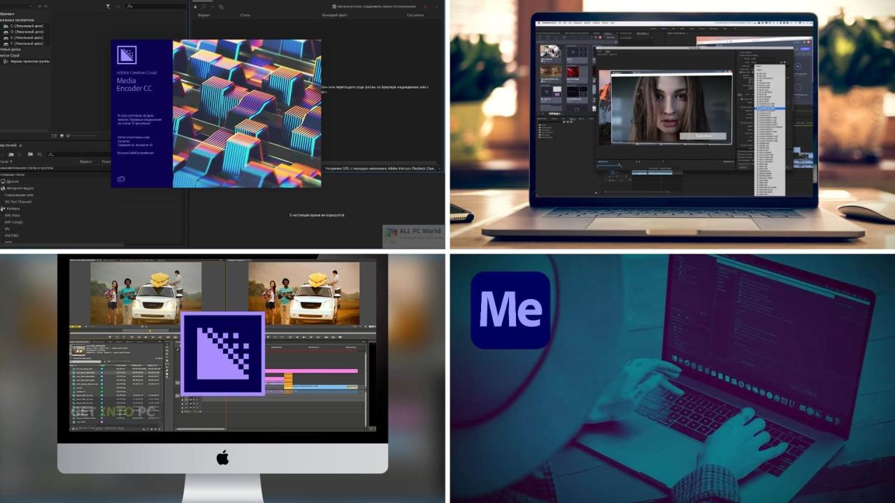 Adobe media encoder